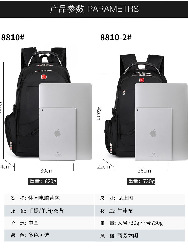 New Backpack Men's Large Capacity High-Level Business Backpack Lightweight Trendy Brand Student Simple Outdoor Travel Bag