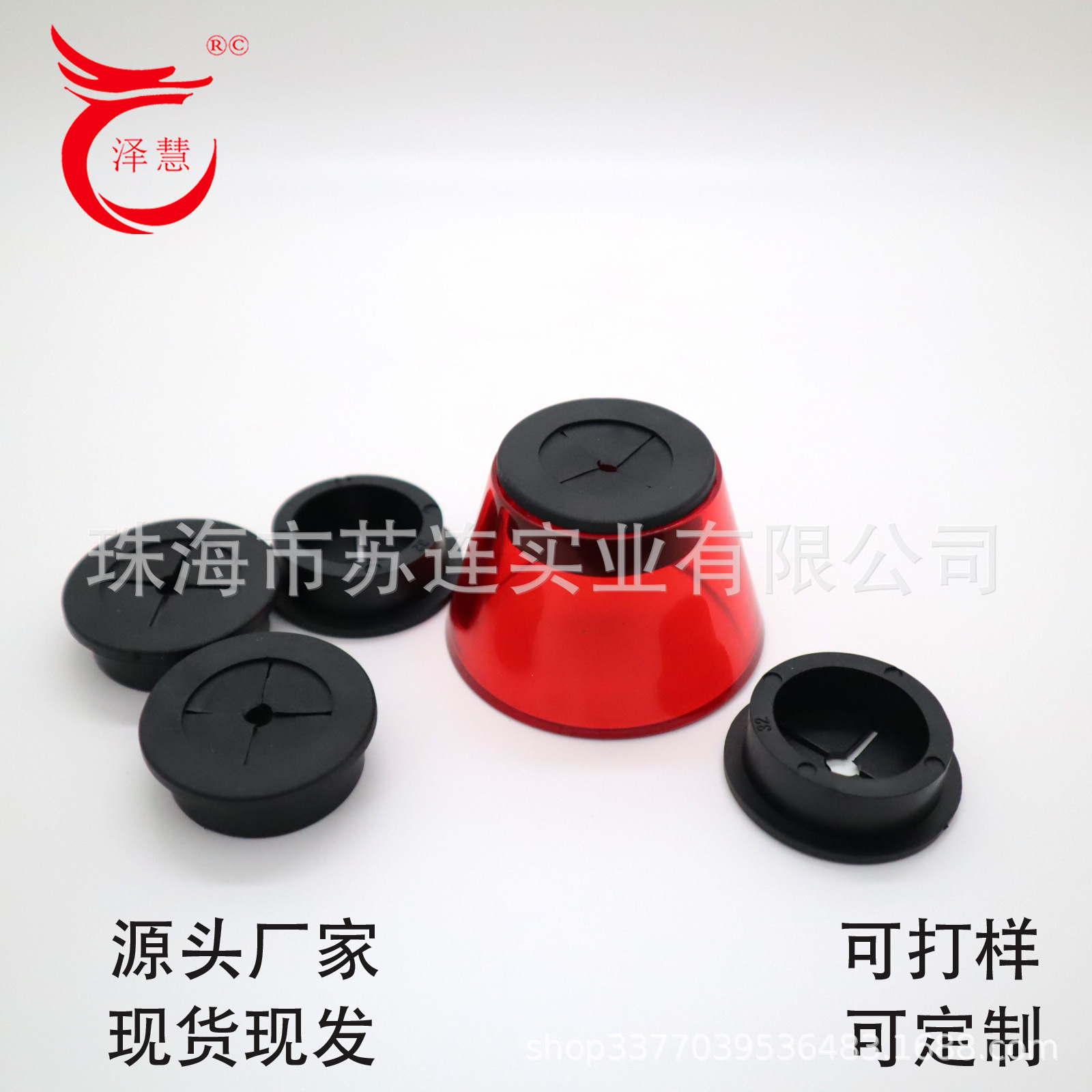 Cross-Border Popular Nail Art Light-Blocking Sheet, Anti-Uv Eye Protection Light-Blocking Board, Phototherapy Accessories, Eye Protection Sheet, Shield