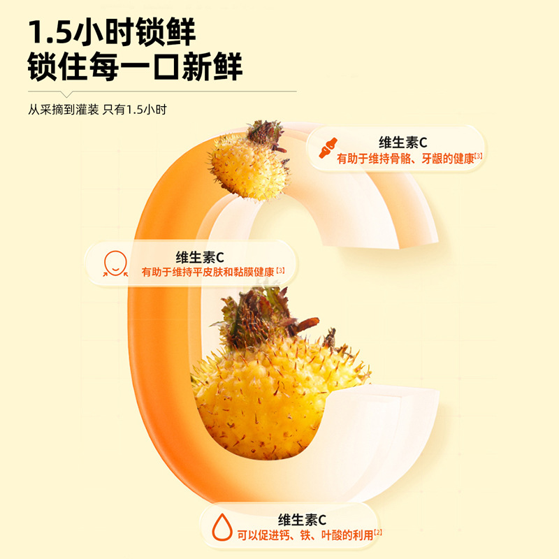 Source Manufacturer of Prickly Pear Puree Wholesale Fresh Fruit Freshly Squeezed Liquid Juice Rich in Vc Drinks in Stock Natural