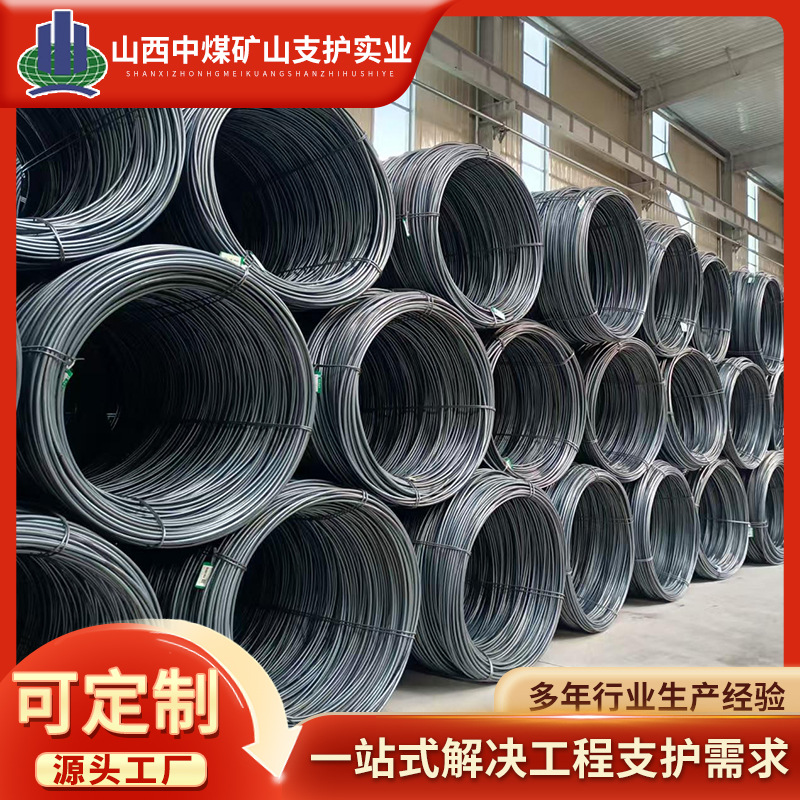 Pre-Stressed Steel Wire Rope 15.2 17.8 Coal Mine Concrete Bridge Foundation Pit Anchor Cable Steel Wire Rope for Mining Use