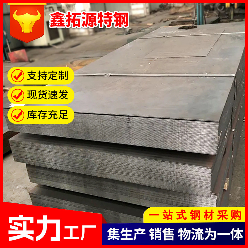 Горячекатаный стальной лист Q345B Q235A Q355B открытый лист низколегированная конструкционная сталь лист для строительной техники автомобильный стальной лист