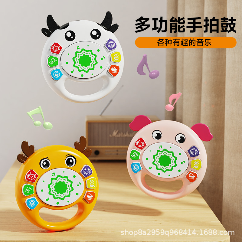 Детская игрушка ручной барабан музыкальный барабан для детей от 0 до 1 года и старше 6 месяцев