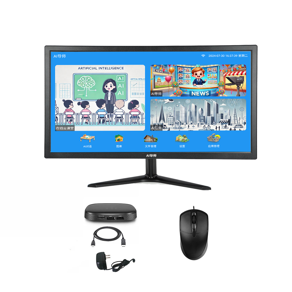 20inch Large Screen Ai Study Room Intelligent Study Room Supervision System Learning System Ai Split Machine