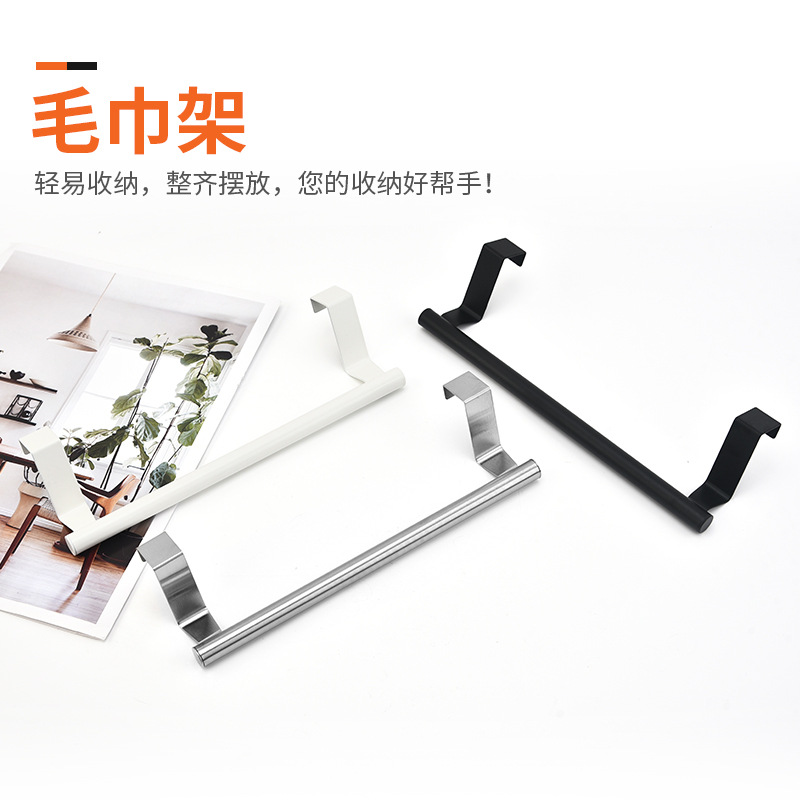 in stock Hanging Stainless Steel Single-pole Towel Rack Punch-free Cabinet Door Back Type Rag Rack Towel Bar Cabinet Door Hanging