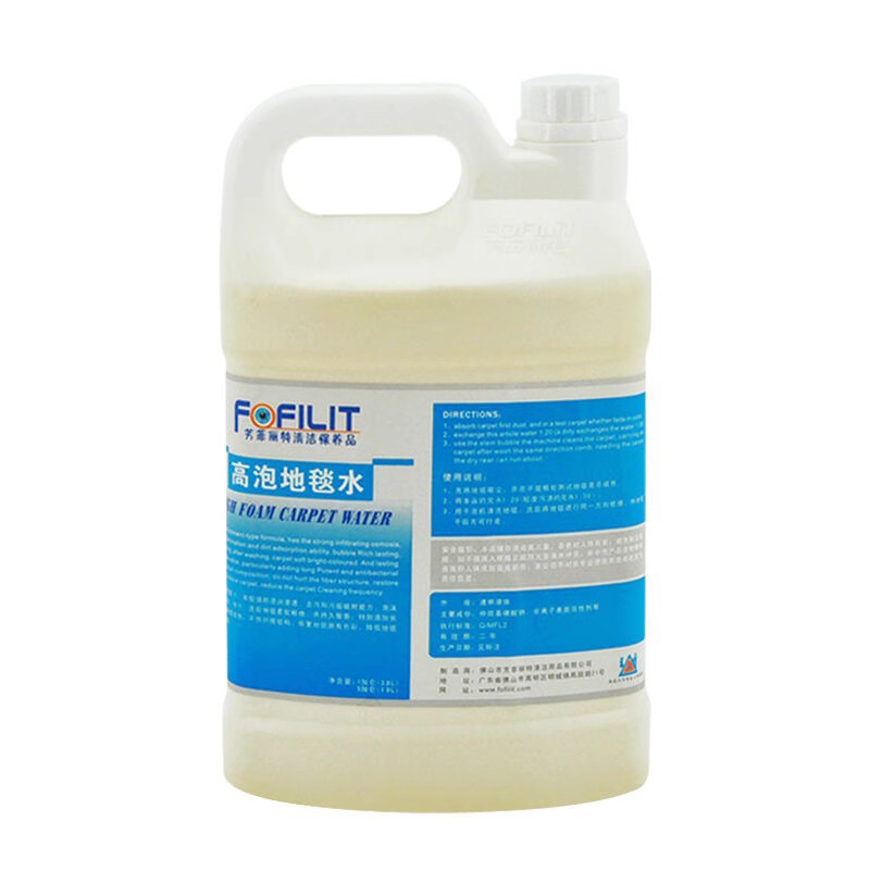 Fangfeilite High Foam Carpet Cleaner 1 Gallon Carpet Cleaning Agent Powerful Stain Removal Cleaning Liquid