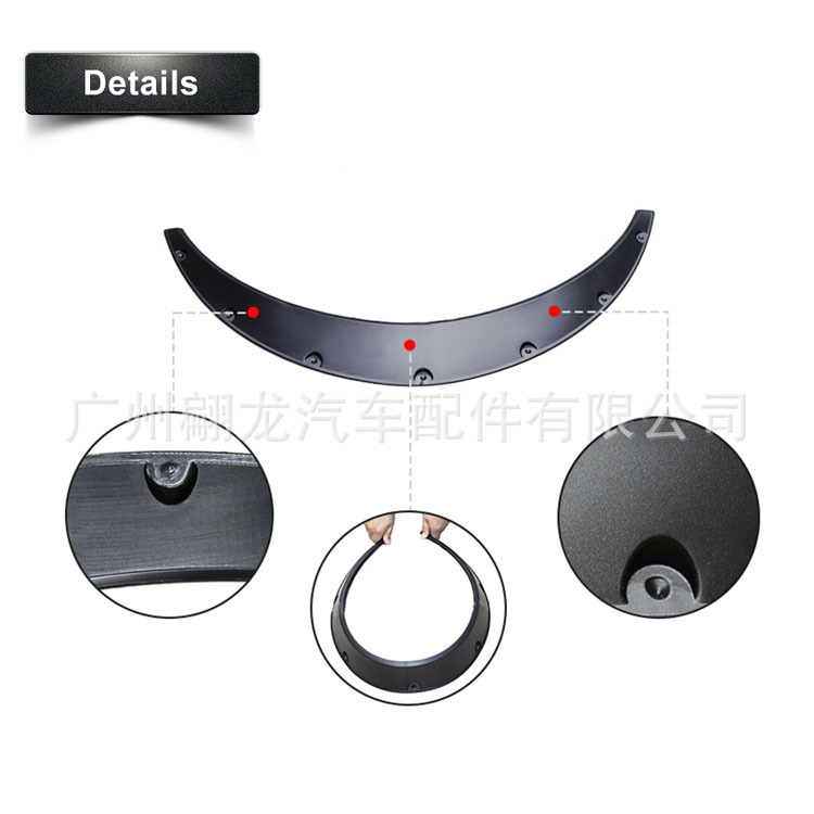 Factory direct supply universal wide body wheel eyebrow SUV off-road vehicle widened fender carbon grain wheel eyebrow car modification accessories