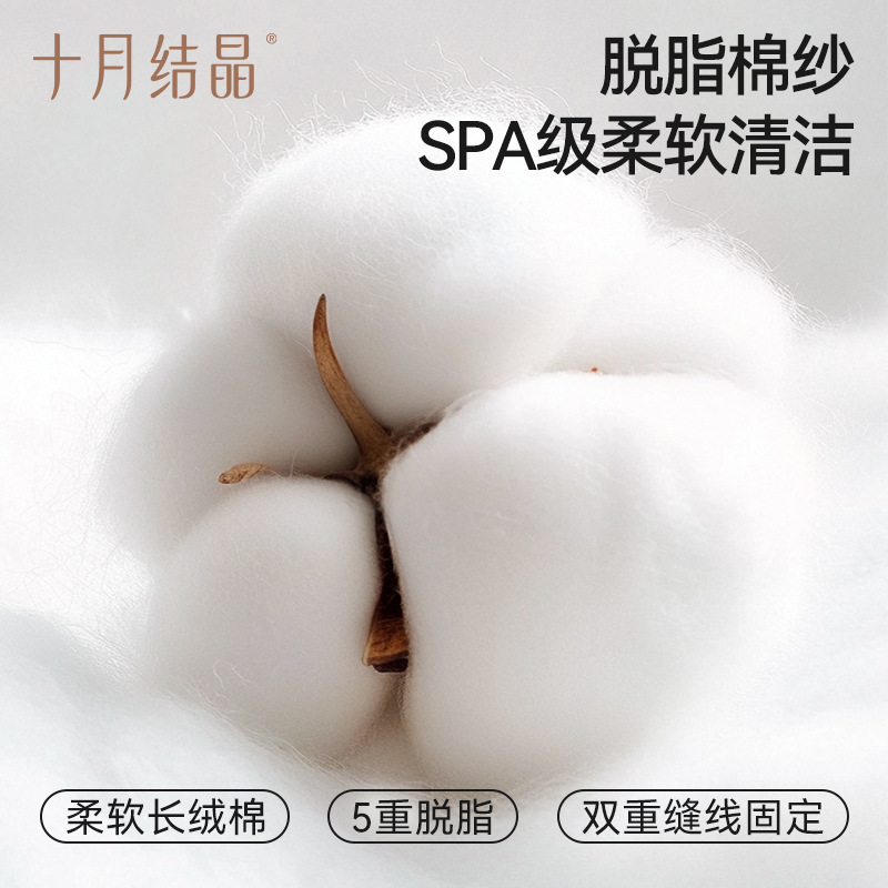 October Crystalline Moon Toothbrush Children Postpartum Soft Hair Disposable Gauze Toothbrush Pregnant Women Toothbrush Vacuum Packaging 30