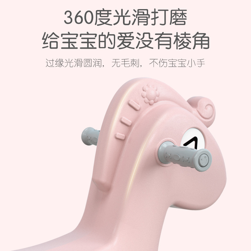 Naughty Horse Plastic Trojan Baby Game Rocking Horse Casual Two-In-One Rocking Car Children's Indoor Play Toy