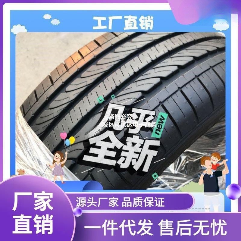 Подержанные шины для автомобилей 89% новые 185195205215225235245255R1516171819