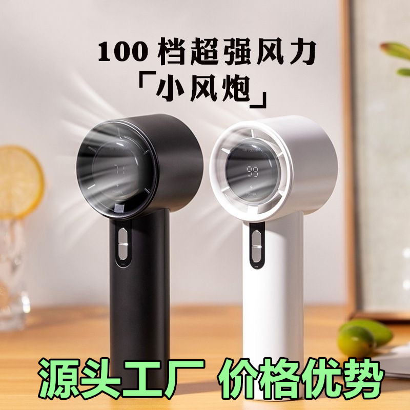 Популярный 100-скоростной высокоскоростной ручной вентилятор USB зарядка мини наружный портативный мощный турбинный вентилятор