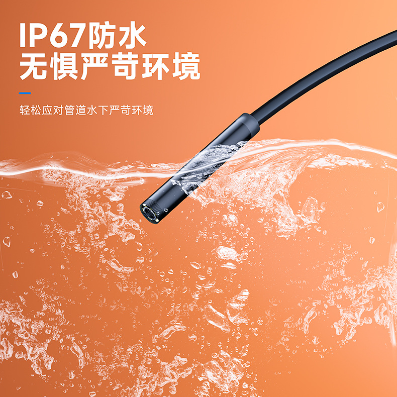 Special for industrial pipeline endoscope waterproof three-in-one mobile phone direct connection convenient auto repair camera probe