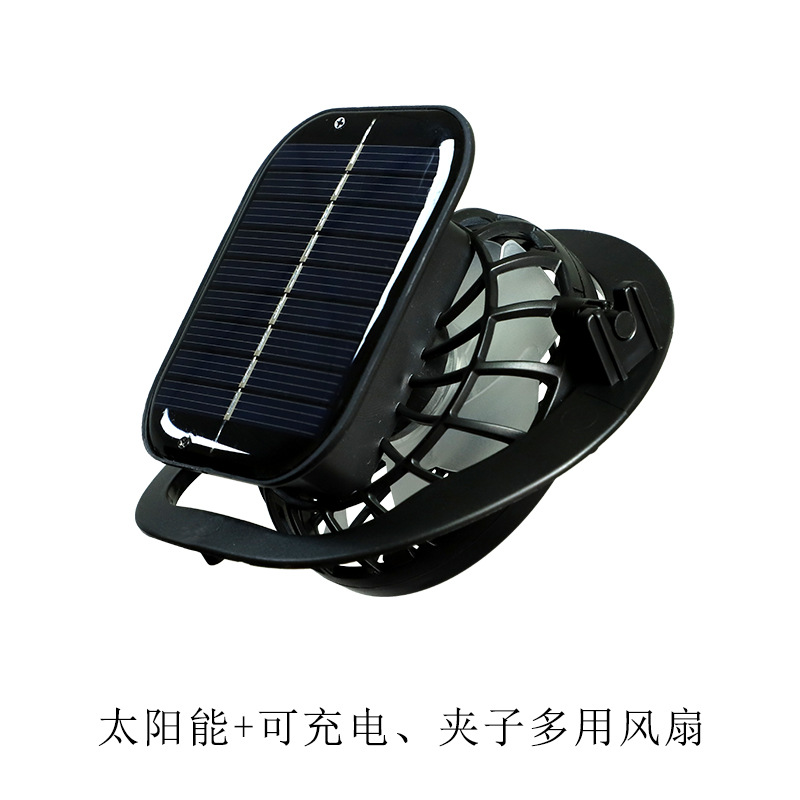 Clip Mini Fan USB Electric Fan Portable Outdoor High Wind Solar Rechargeable Fan Lightweight