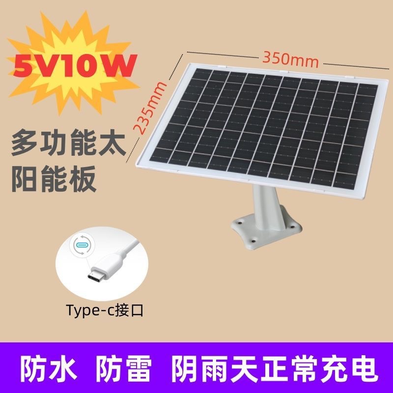 5V10W солнечная панель питание камеры насос для аэрации аквариума вентилятор освещение новая энергия мобильный телефон