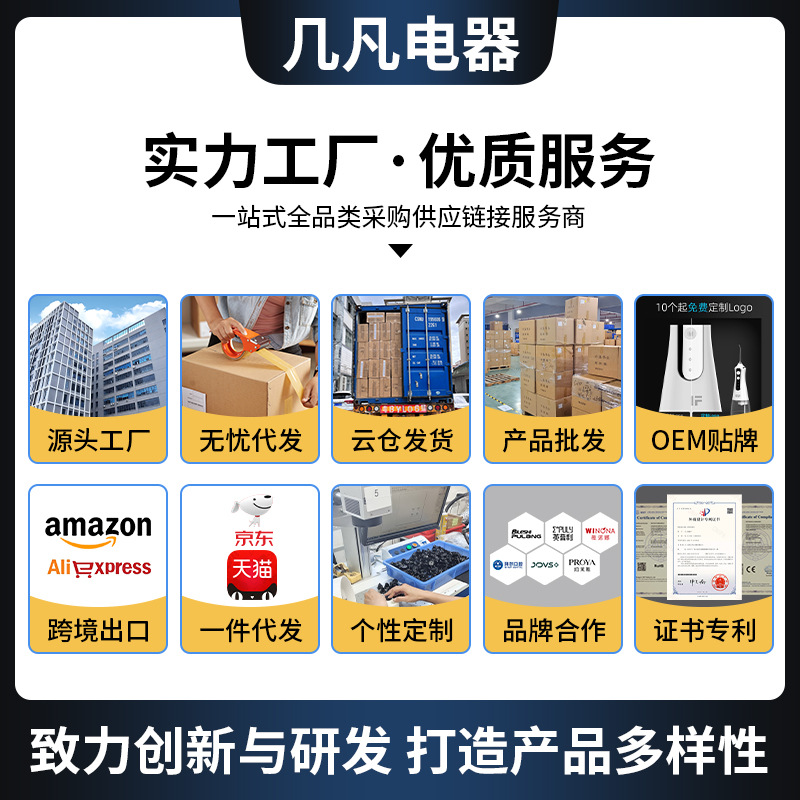 Factory direct sale portable dental irrigator electric oral cleaning dental scaler to calculus irrigator dental scaler water dental floss