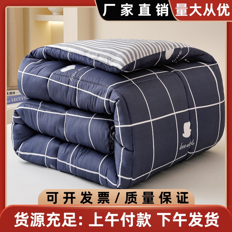 Фабричная оптовая продажа теплого зимнего одеяла односпального студенческого общежития двойное одеяло четырехсезонное перьевое шелковое одеяло