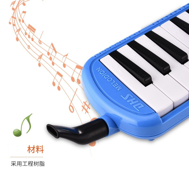 Qimei DHS oral organ 37 key 32 key primary school students use professional performance grade beginner blowing tube musical instrument young children