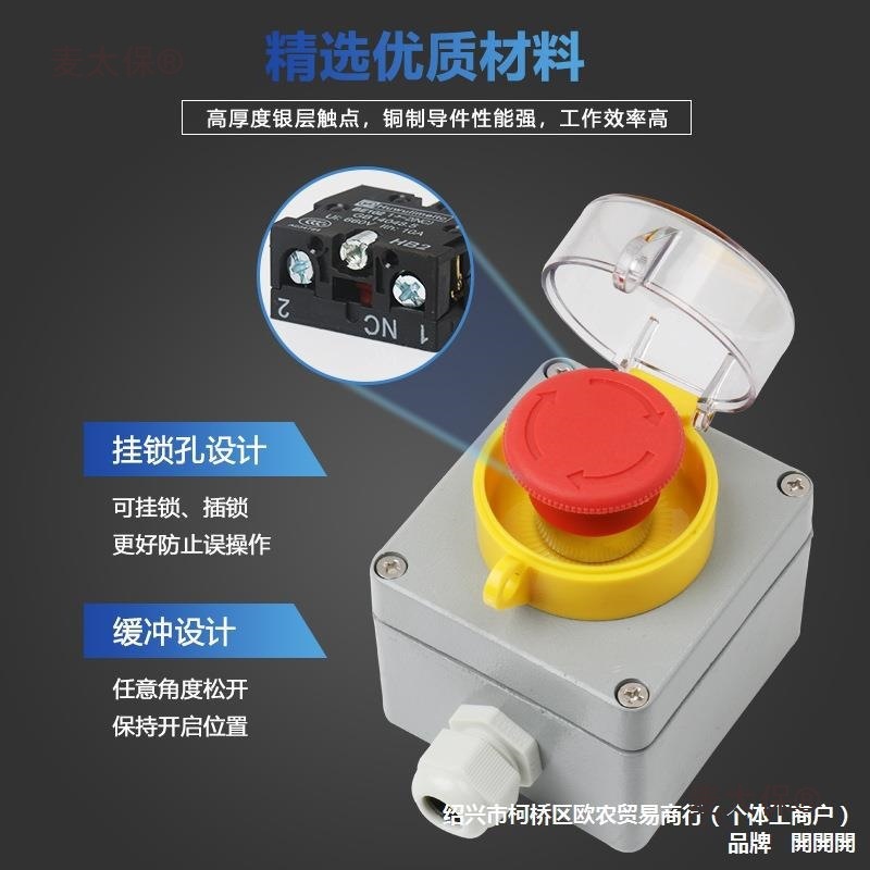 Коробка кнопки аварийной остановки из литого алюминия с защитным кожухом, металлический контрольный ящик для лифта, водонепроницаемость Metabo