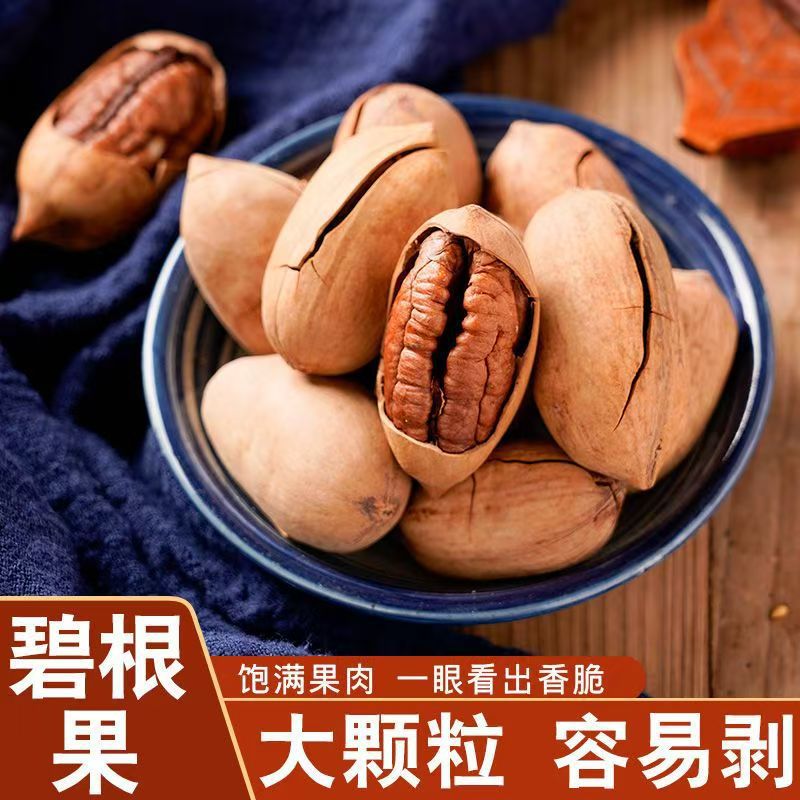 Новинка, сушеные фрукты пекан, закуска, крупные частицы, новогодний товар, обязательный опт