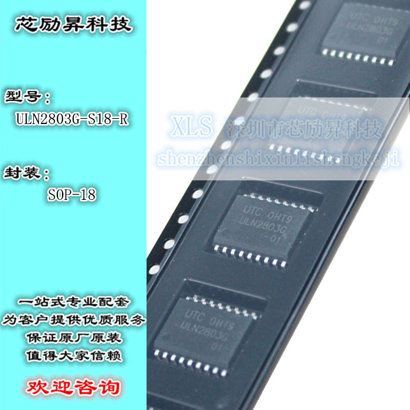 Brand New Cx8525 Sop-8 Package Dc-Dc Step-Down Converter Chip Ic Original Spot Cxw