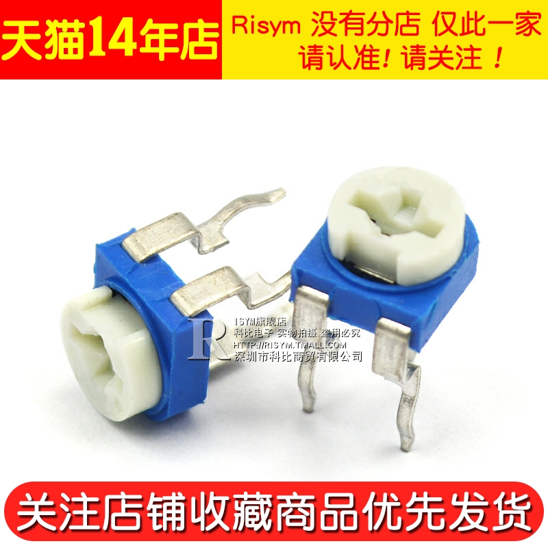 3Yv54Tf1 Horizontal Blue and White Adjustable Resistor 50K (503) Horizontal Potentiometer (10 Default Items