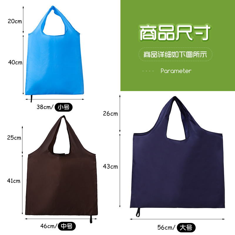 Customized Large-Capacity Supermarket Shopping Bag Polyester 210t Polyester Storage Bag Environmentally Friendly Bag Satchel Foldableing Hand Shopping Bag