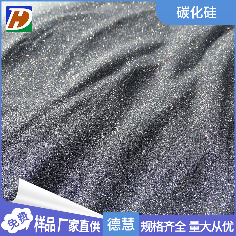 325 Mesh Silicon Carbide Particles for Grinding and Polishing Cast Iron, Metallurgy Deoxidizer, Wear-Resistant Coating Silicon Carbide Powder