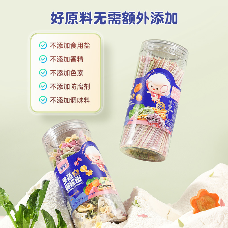 Baby Fruit and Vegetable Nutrition Noodles canned factory direct supply children's nutrition noodles fine noodles vegetable butterfly noodles non-complementary food