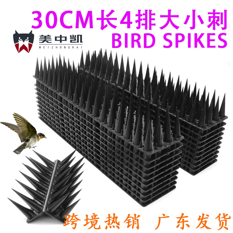 30cm 4-Row Large and Small Spikes Amazon Plastic Anti-Bird Outdoor Roof Fence Installation Bird-Repelling Spikes Outdoor Anti-Bird