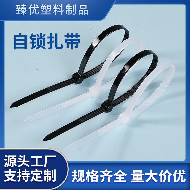 Оптовая продажа нейлоновых стяжек, высокая прочность, самозажимные, 5*300, пластиковые стяжки для проводов