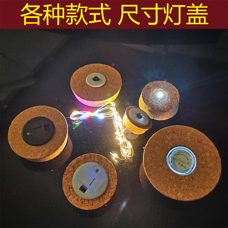 Оптовая цветная лампа с изменением цвета крышка желания бутылка микро ландшафт стеклянная бутылка бутылка с дрейфом пробка с лампой деревянная крышка