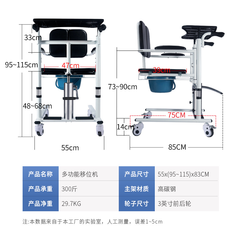 Lift Machine for Elderly Care Home with Dining Table Hydraulic Lift for the Elderly New Shift Pulley Artifact Bed and Toilet