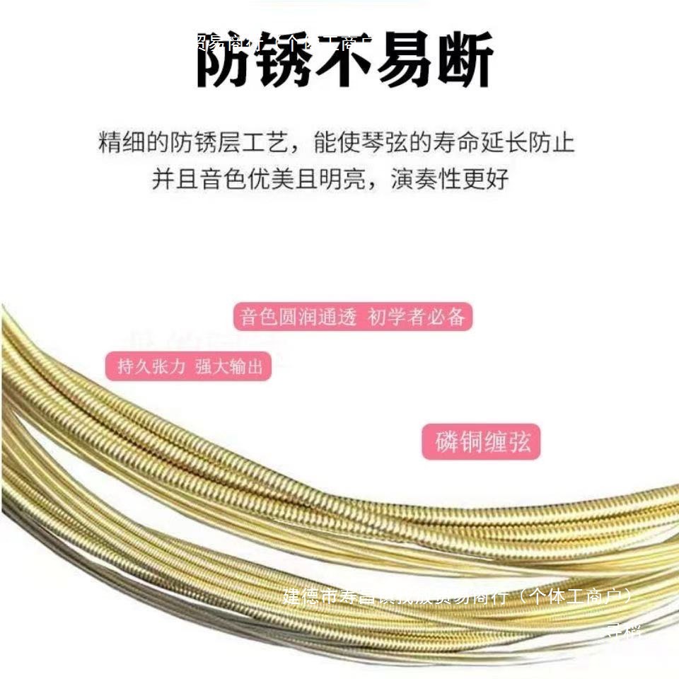 Folk Guitar Strings, One String, Two Strings, Three Strings, Four Strings, Five Strings, Six Strings, a Set of Six Universal Folk String Accessories