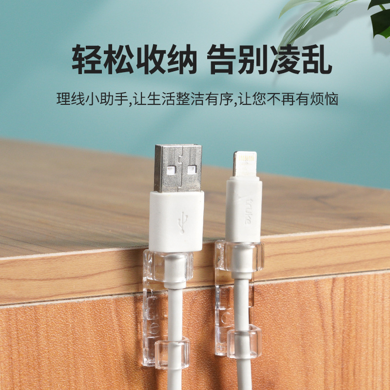 Wire organizer [upgraded strong adhesive] wire fixed buckle nail-free seamless wire card sorting wire clip network card