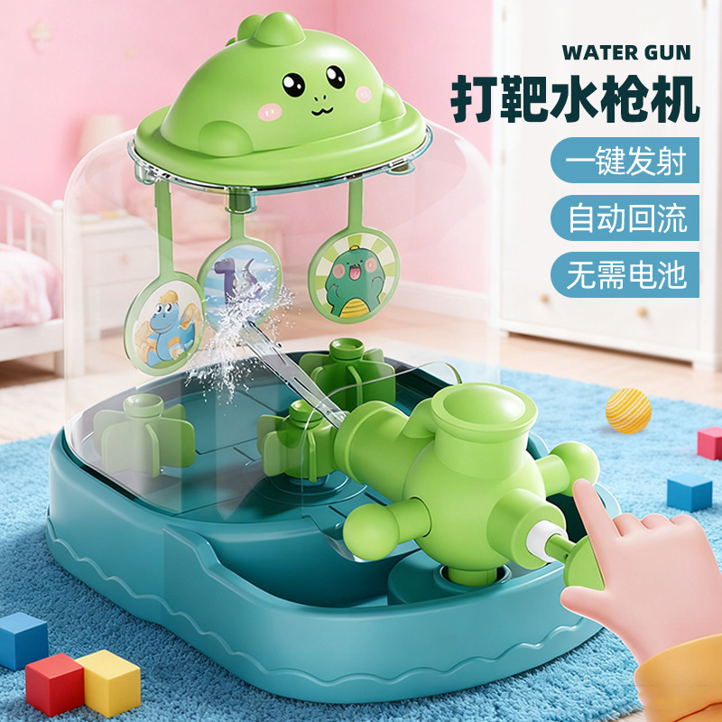 Детская водяная пушка для стрельбы, игровая машина, креативная образовательная игрушка для стрельбы, мини-кукла, оптовая продажа