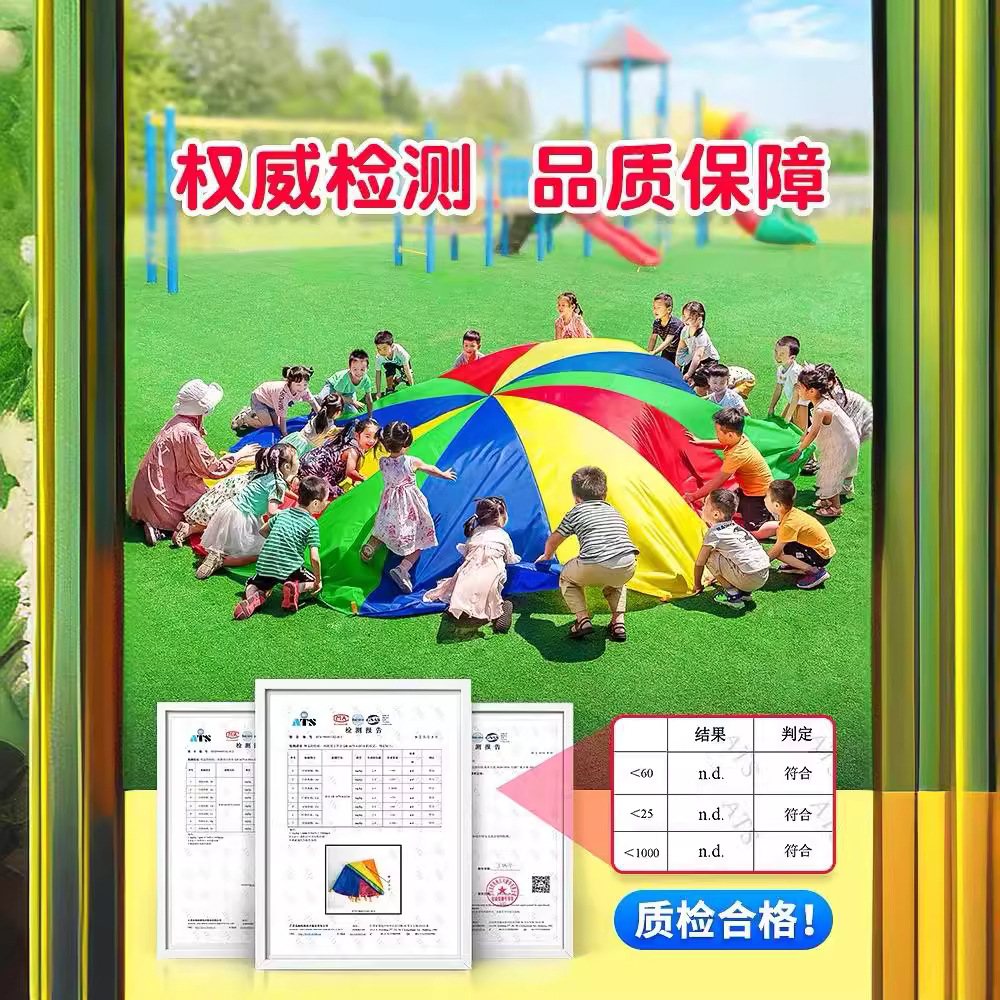 Rainbow Umbrella Kindergarten Outdoor Props Children's Early Education Teaching Aids Sensory Integration Training Toy Body Intelligent Activity Equipment