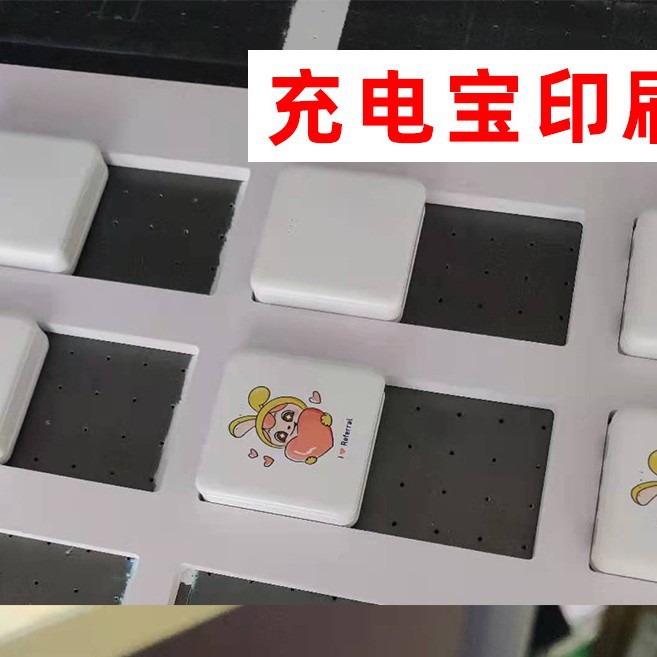 Shenzhen Uv Color Printing Processing for Hardware and Plastic, Gift Box Logo Printing, Wooden Crafts Printing Customization