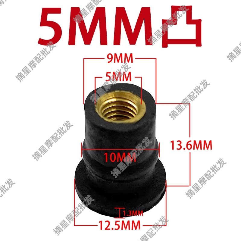 Motorcycle Modified Windshield Rubber Nut Brass Nut Expansion Rubber Well Nut Rivet Fastener