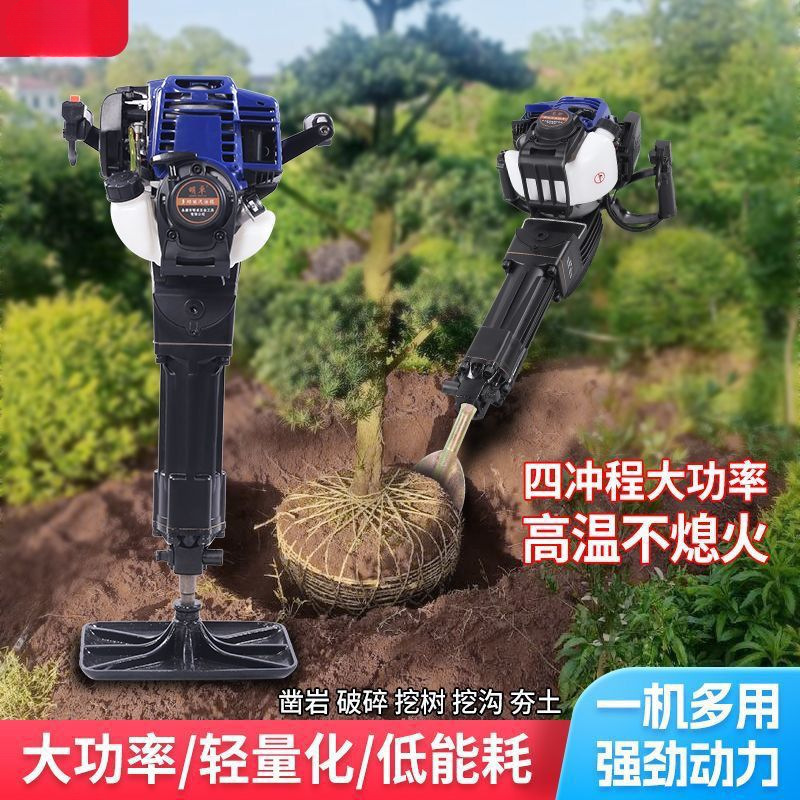 Four-Stroke High-Power Gasoline Pick Tree Digger Seedling Starter Rock Drill Mountain Breaker Impact Drill Electric Pick Electric Hammer