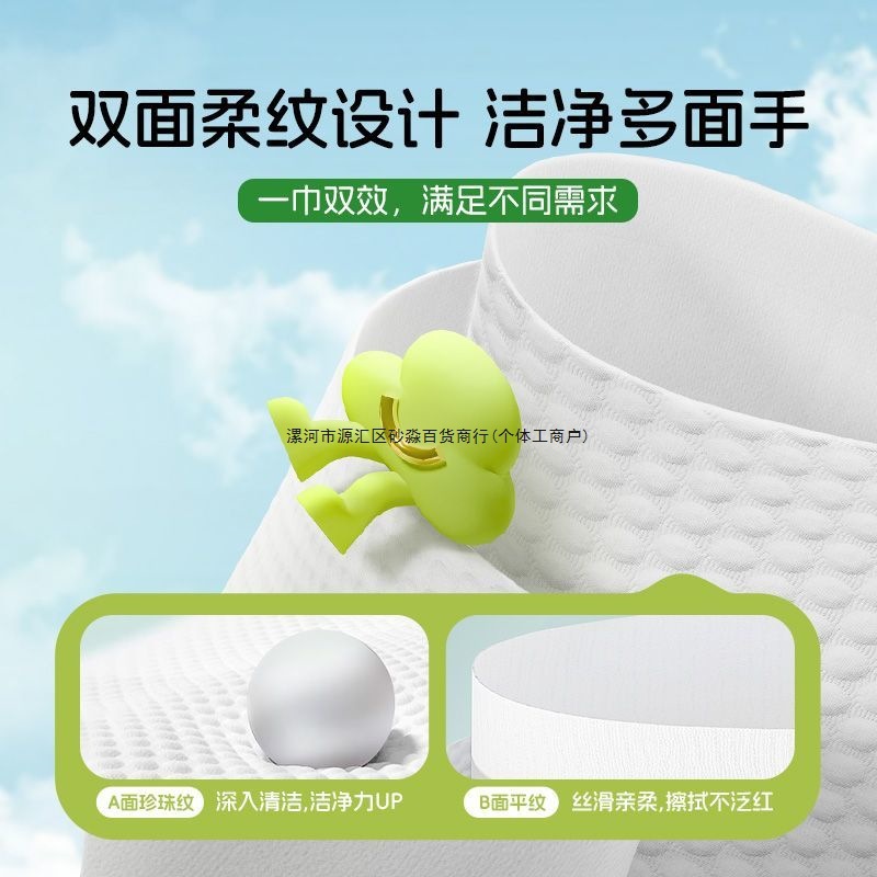 [Factory Source] Hanging Yusen Face Wash Extraction Wall-Mounted Thickeneded Upgraded Disposable Soft Towel