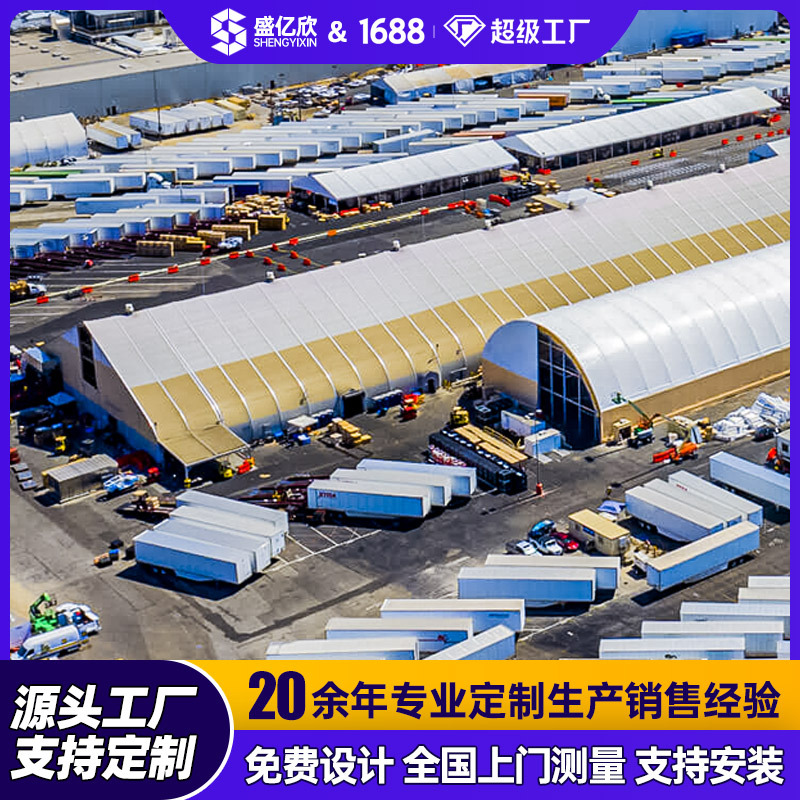 Огнестойкий промышленный складной шатер, для хранения оборудования и материалов, логистика, теплица с несколькими арками