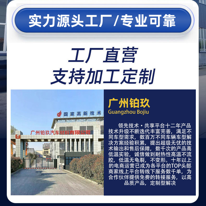 Factory Direct Sales Customized Car Sound Insulation Material Heat Insulation Insulation Layer Sound Insulation Pad Black Sound-Absorbing Cotton Board Decelerator Pad