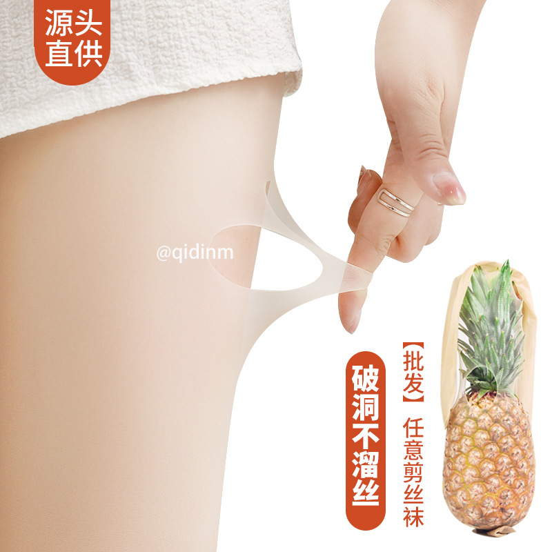 Internet Celebrity Stockings Women's Summer Leggings Ultra-Thin Bare Leg Artifact Free Cut Anti-Snagging Jk Large Size Black Stockings Skin-Beautifying Pantyhose