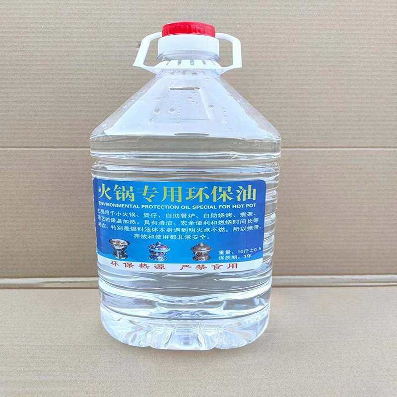 Медный горячий горшок L, мини-кулинария, экологически чистое топливо, растительное масло