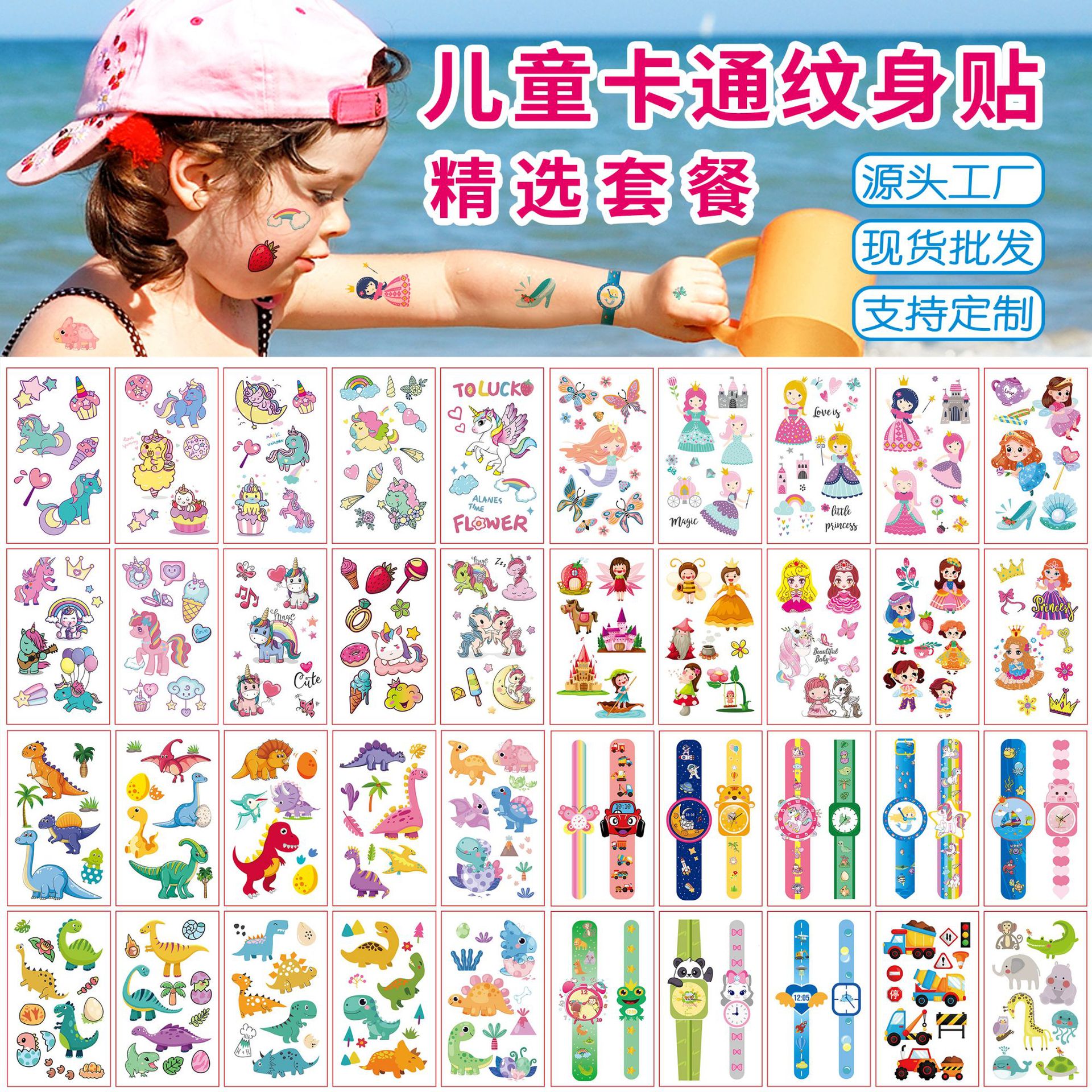 Татуировки-наклейки для детей с мультяшным единорогом, динозавром и принцессой