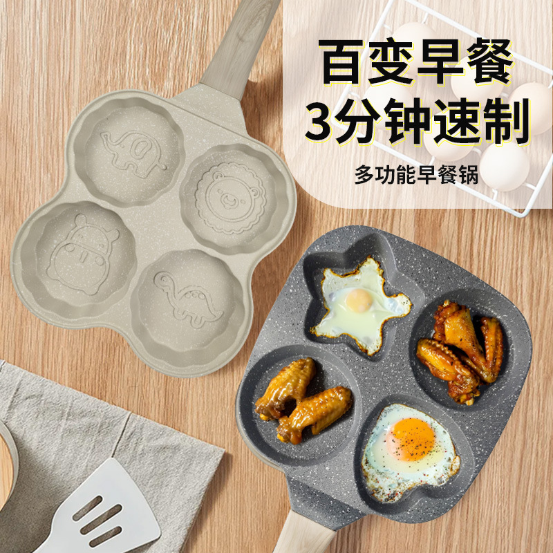 Сковорода для яиц XY117, четырехв одно, для завтрака