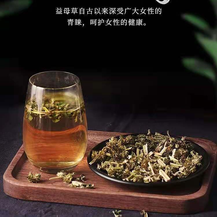 Wild Motherwort New Arrival Motherwort Tea Traditional Chinese Medicine Tea Foot Soak Regulate Menstrual Blood New Arrival Mugwort Leaves Others