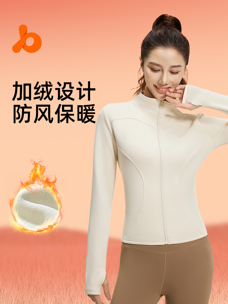 Juyitang Autumn and Winter Sports Fitness Running Tight Slimming Long Sleeve Thickened fleece-lined Yoga Jacket for Women