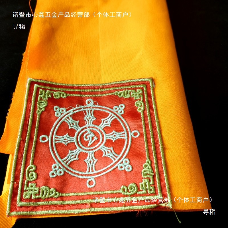 Kamalitang Offers Manjub Apron 1.1* 1.1m Book Wrapping Cloth Nyingmapa 37 Piles of Manjuda Larong