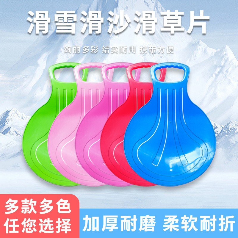 Прямые поставки с фабрики толстый лыжный спуск песчаный спуск износостойкий травяной спуск детские уличные игрушки для скольжения оптом