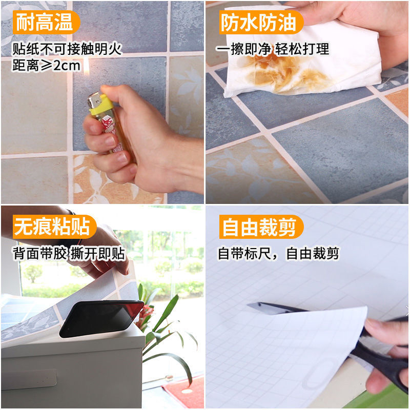 Kitchen Oil-proof Sticker Stove Toilet Toilet Bathroom Waterproof Moisture-proof Mat Tile Refurbished Wall Stickers Self-adhesive Wallpaper